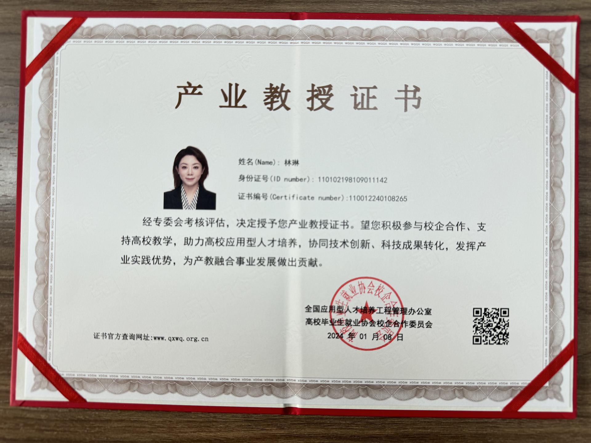 TITAN Women In Business Awards Winner - IT Software Technology Solution Marketing Expert gallery